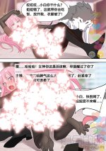 直播：女神家的哈士奇天秀.jpg