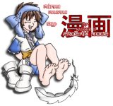 RimururuBL.jpg