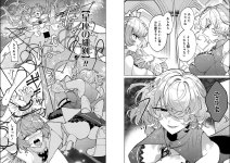 The Former Magical Girl Wants to Know Love ch9_1.jpg