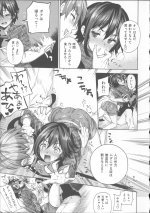 Motome Ai p67.jpg