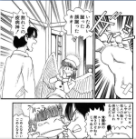 f:mAngel Attack エンジェル・アタッ.png