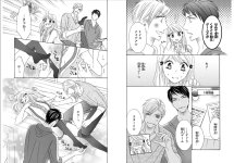 こひつじプレイ~イジワル.jpg こひつじプレイ~イジワル.jpg