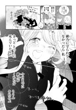 少女決戦オルギア14.jpg 少女決戦オルギア14.jpg