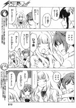 ウソである80_05.jpg ウソである80_05.jpg