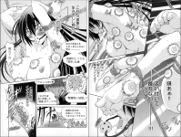 Ayakashi Awawa_Akagi Shinden_M2B_1453x1100.png