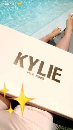 Kylie-Jenner-Feet-2820518.jpg