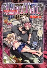 FairyTail Lucy.jpg FairyTail Lucy.jpg