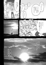 tk_Manga Action 2017-06 301.jpg