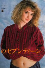 Winona-Shoot-047.jpg