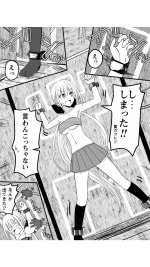 sisui_rin-1157149736207441921-20190802_014250-img1.jpg