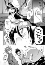 Oshioki X-Cute ch 23(01).jpg