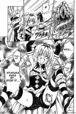 to_love_ru_126_15.jpg