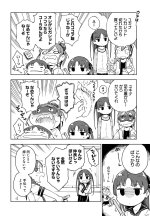 Diouji74_0154.jpg