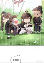 与君行 - 第16话 c17_0016.jpg