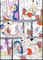 Monster tickle 10.1.jpg