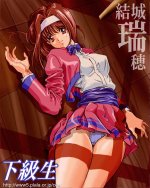 h_mizuho_1.jpg