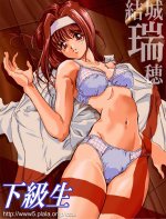 h_mizuho_2.jpg