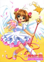 ccs-05_cover.jpg