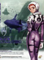 ax-bluesub_02a.jpg