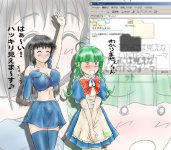 OS-tan - ME screws up.jpg