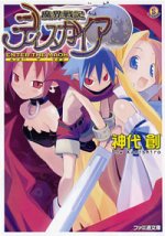 novel2.jpg