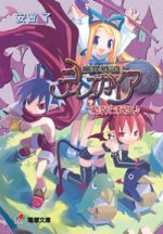novel3.jpg