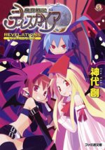 novel4.jpg