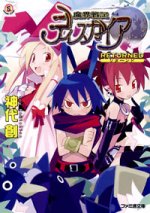 novel5.jpg