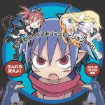 Disgaea_Shameless_Advertising.jpg