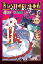 sqeni_4koma.png
