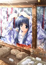 Nagomiko CG 18.jpg