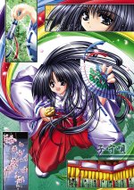 Nagomiko CG 32.jpg