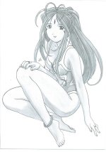 belldandyswimsuit2.jpg