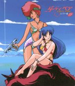 Kei & Yuri 005.jpg
