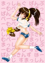 Akari Kanzaki 006.jpg
