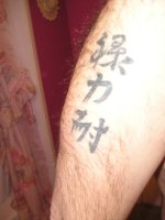 tatpic.jpg