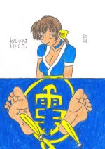 Kasumi.jpg