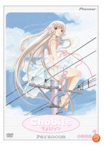 B000087F6X.01._PE37_.Chobits-Persocom-Vol-1._SCLZZZZZZZ_.jpg