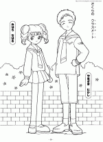 coloring19.gif