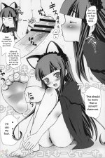 katgirlfj manga0.jpg