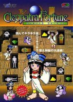 cleopatra_fortune_01.jpg