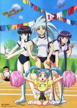[AnimePaper]scans_Tenchi-Muyo_suemura_84326.jpg