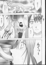 Sakuran_Shita_Intonsha_10.jpg