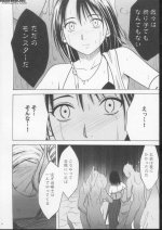 Sakuran_Shita_Intonsha_15.jpg