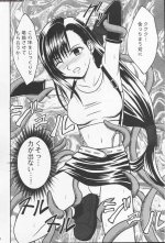 anata2_05.jpg