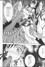 anata2_33.jpg
