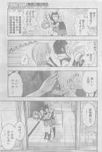 tk_Weekly Young Jump 2014-47 037.jpg