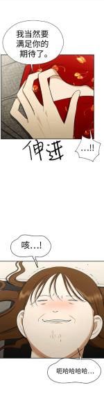 IDOGM 117 - Page 2.png