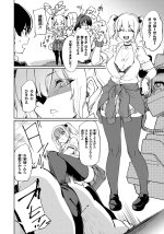 Welcome to the Special Fetish Classroom 3 (ch12).jpg