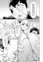 Welcome to the Special Fetish Classroom 6 (ch12).jpg